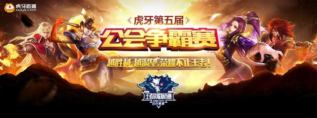 组阵型团