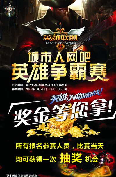 BLG赛后群访 Bin：UP上单Hery的对线非常强，和我想象的差不多