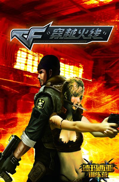 JDG vs LNG 你是什么FMVP 顶级双C决赛峡谷争锋