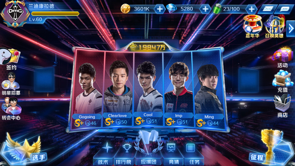 G2.BrokenBlade：值得我期待交手的上单唯有Zeus 我认为他很强